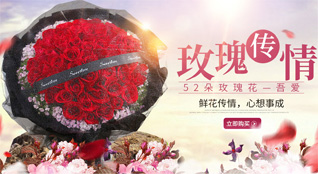 山东菏泽牡丹区王浩屯镇卧单张村鲜花速递